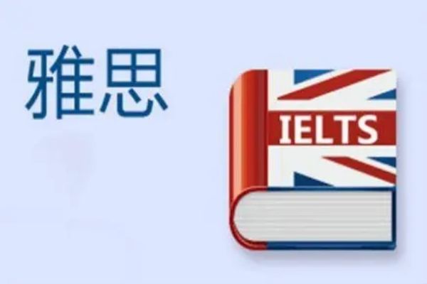 国内甄选10大正规的雅思辅导机构榜单排行一览表